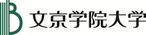 文京学院大学