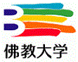 佛教大学