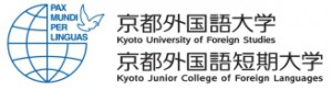 京都外国語大学　編入学試験